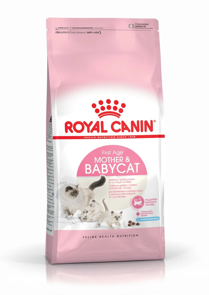 Royal Canin Gatto Mother & Babycat 400 g
