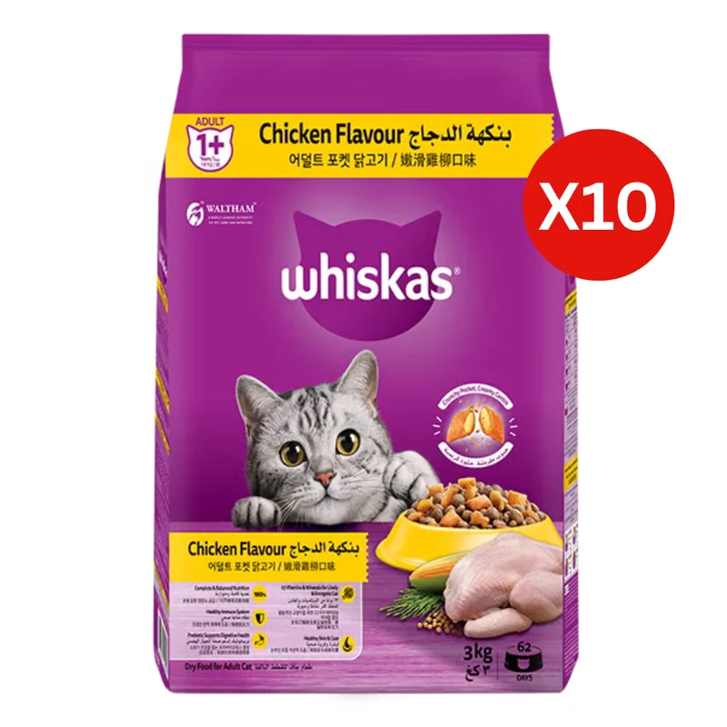 Whiskas Chicken Adult Dry Cat Food 3KG - Pack of 10